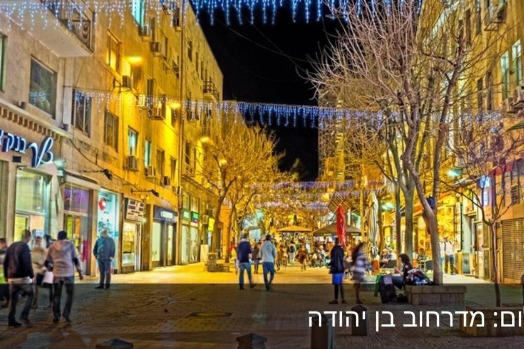 Stunning Apartment Located In The Heart Of The City Center, Close To A Synagogue, Train Station, Mahane Yehuda Market, Etc. Jerusalém Exterior foto